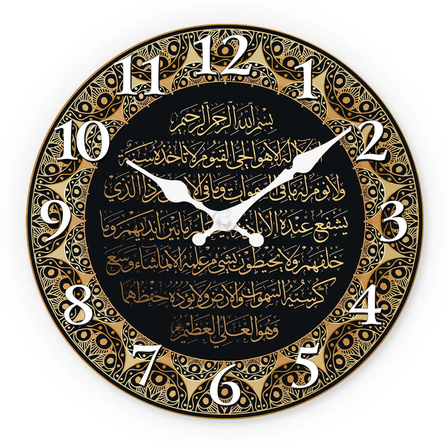 Elegant wooden wall clock featuring Islamic calligraphy