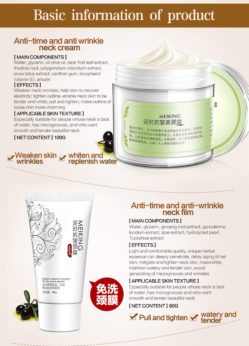 Cream Skincare Anti-wrinkle Whitening Moisturizing Nourishing Firming Neck Care