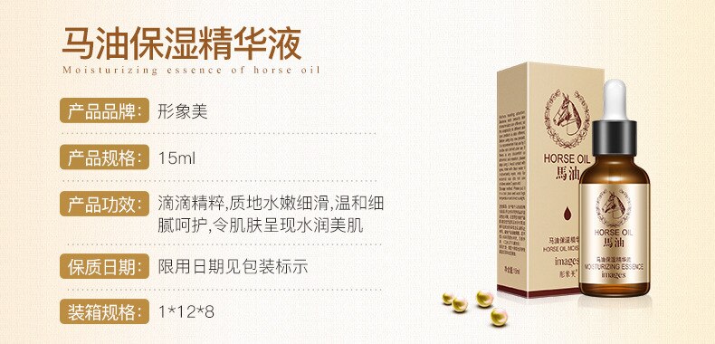 Horse  Moisturizing Serum Whitening