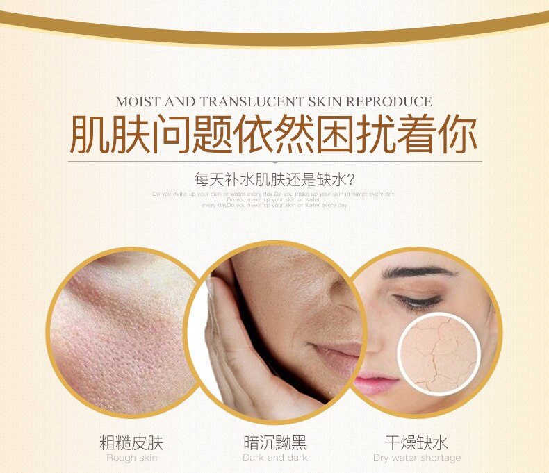 Horse  Moisturizing Serum Whitening