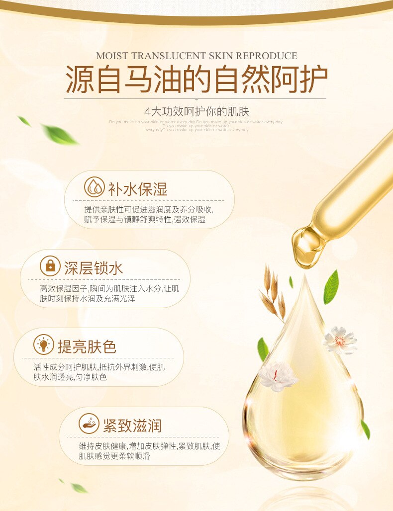 Horse  Moisturizing Serum Whitening