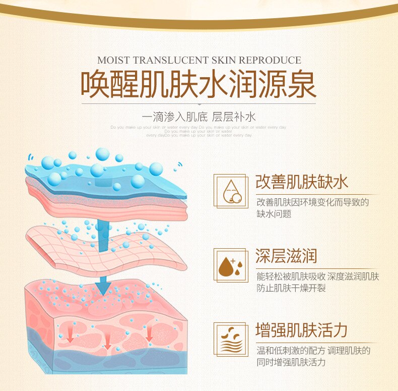 Horse  Moisturizing Serum Whitening