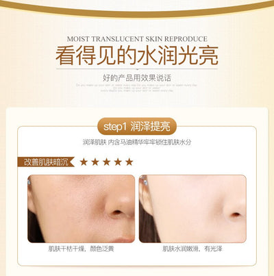 Horse  Moisturizing Serum Whitening